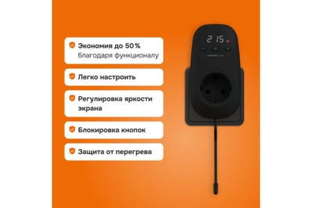 Терморегулятор pt bk Welrok 4660251140687 Терморегулятор pt bk Welrok 4660251140687