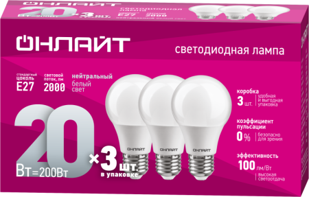 Лампа светодиодная 90 609 OLL-A60-20-230-4K-E27-PACK3 ОНЛАЙТ 90609 Лампа светодиодная 90 609 OLL-A60-20-230-4K-E27-PACK3 ОНЛАЙТ 90609