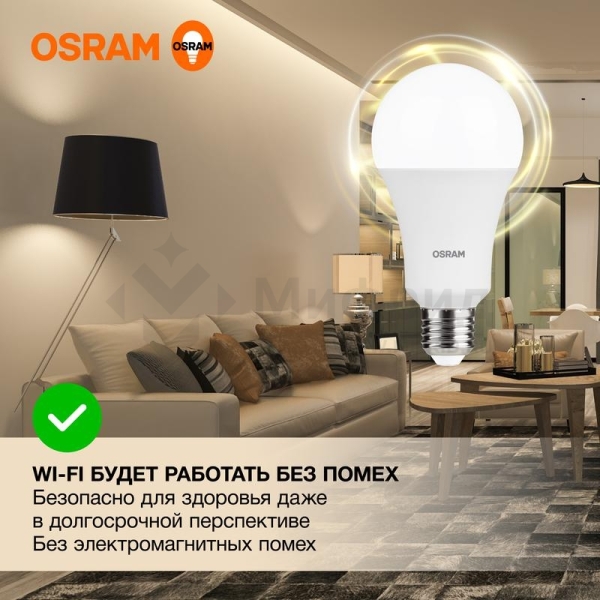 Лампа светодиодная LED G3 Value A 25Вт грушевидная матовая 3000К тепл. бел. E27 2000лм угол пучка 180град. 220-240В пластик (замена 200Вт) OSRAM 4058075696716
