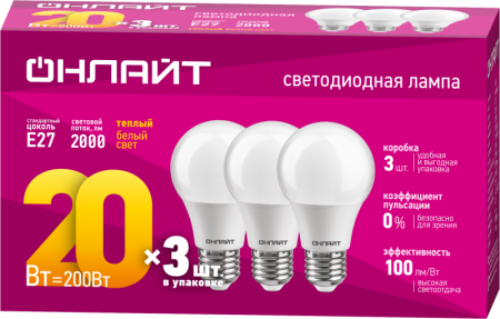 Лампа светодиодная 90 608 OLL-A60-20-230-2.7K-E27-PACK3 ОНЛАЙТ 90608 Лампа светодиодная 90 608 OLL-A60-20-230-2.7K-E27-PACK3 ОНЛАЙТ 90608