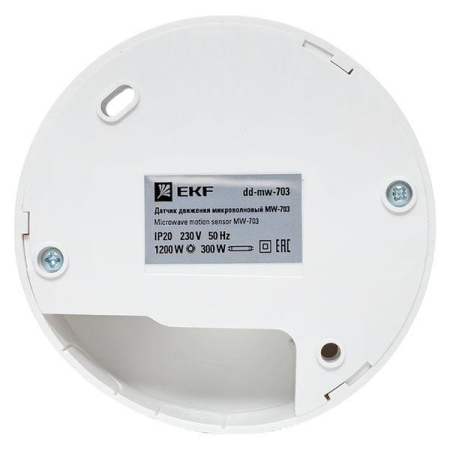 Датчик движения микроволновый MW-703 1200Вт 360град. до 10м (рег.) IP20 EKF dd-mw-703