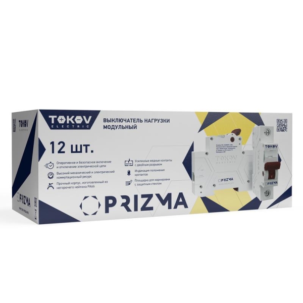 Выключатель нагрузки модульный 1п 20А PRIZMA TOKOV ELECTRIC TKE-PZ60-MDSI-1-20 Выключатель нагрузки модульный 1п 20А PRIZMA TOKOV ELECTRIC TKE-PZ60-MDSI-1-20
