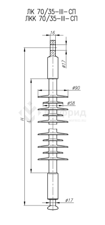 Изоляторы ЛК 70/35