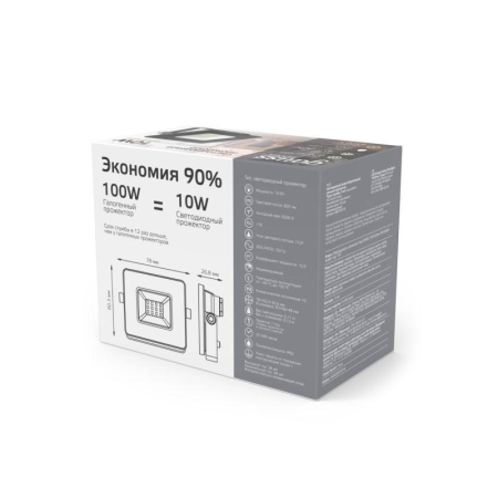 Прожектор светодиодный Basic 10Вт 6500К IP65 820лм 200-240В ДО сер. GAUSS 688100310 Прожектор светодиодный Basic 10Вт 6500К IP65 820лм 200-240В ДО сер. GAUSS 688100310