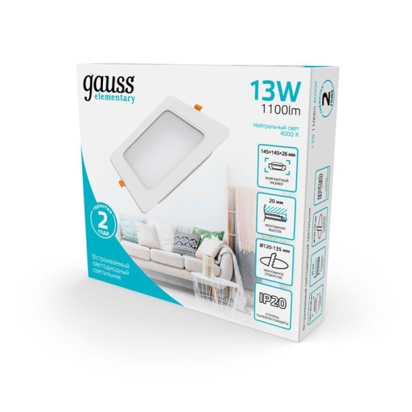 Светильник светодиодный Elementary Downlight 13Вт 4000К 1100лм 170-260В IP20 145х26 квадрат монтаж бел. GAUSS 998420212