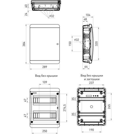 Корпус встраиваемый COMFORT ЩРВ-П-24 IP40 пластик. прозр. крышка бел. Эра Б0067230
