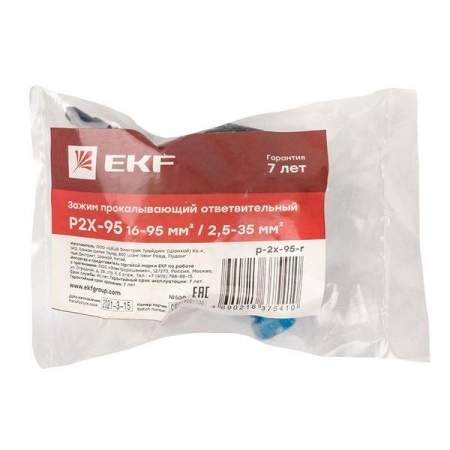 Зажим прокалывающий ответвительный P2X-95 16-95/2.5-35кв.мм инд. упак. PROxima EKF p-2x-95-r Зажим прокалывающий ответвительный P2X-95 16-95/2.5-35кв.мм инд. упак. PROxima EKF p-2x-95-r