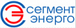 СегментЭнерго СегментЭнерго