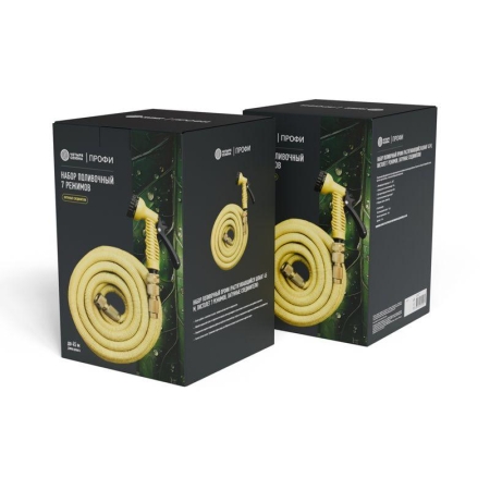 Набор поливочный растягивающийся шланг 20м пистолет 7 режимов соединитель латунь ЧЕТЫРЕ СЕЗОНА 62-0319-F