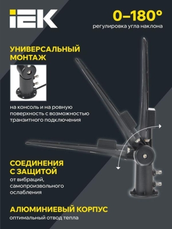 Светильник светодиодный ДКУ 1014-50Ш PRO 5000К IP65 уличный консольный IEK LT-DKU1-1014-050-50-K02