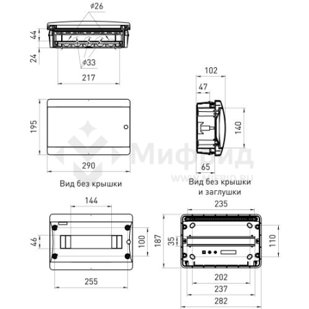 Корпус встраиваемый COMFORT ЩРВ-П-12 IP40 пластик. бел. bf12cww Эра Б0067258
