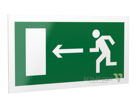 Знак безопасности PS-20106.E04 "Напр. К эвакуационному выходу налево" Белый свет a21438 Знак безопасности PS-20106.E04 "Напр. К эвакуационному выходу налево" Белый свет a21438