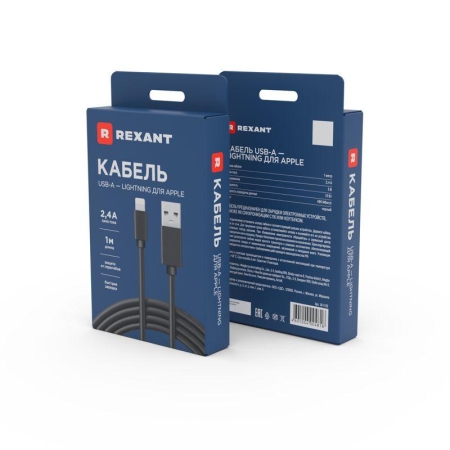Кабель USB-A-Lightning для Apple 1А 1м ПВХ черн. Rexant 18-1122