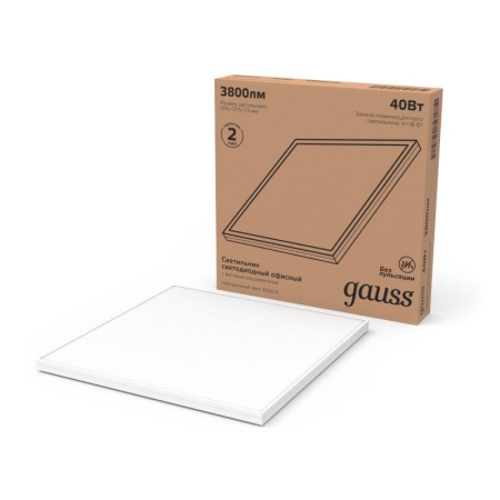 Светильник светодиодный 40Вт 4000К IP40 3800лм 595х595х23мм офисный матов. с равномерной засветкой GAUSS 842161240 Светильник светодиодный 40Вт 4000К IP40 3800лм 595х595х23мм офисный матов. с равномерной засветкой GAUSS 842161240