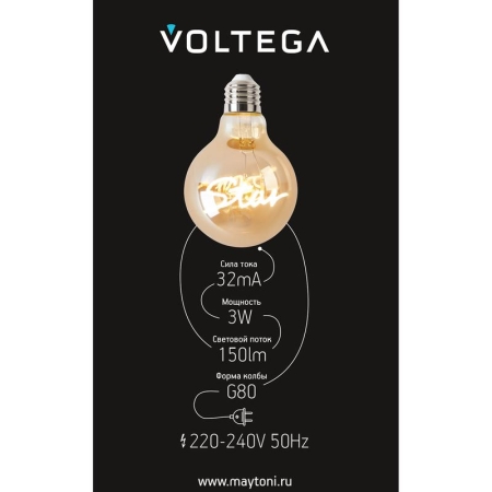 Лампа светодиодная филаментная Loft 271 G80 3Вт 2400К E27 Voltega 8583 Лампа светодиодная филаментная Loft 271 G80 3Вт 2400К E27 Voltega 8583