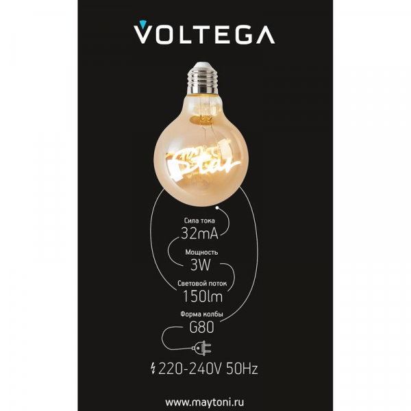 Лампа светодиодная филаментная Loft 271 G80 3Вт 2400К E27 Voltega 8583 Лампа светодиодная филаментная Loft 271 G80 3Вт 2400К E27 Voltega 8583