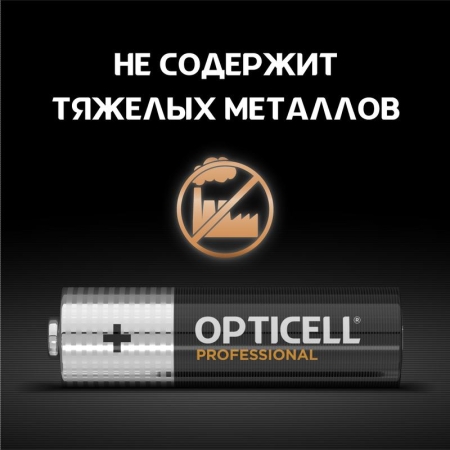 Элемент питания алкалиновый AA/LR6 (блист. 4шт) Professional Opticell 5052001/6052001