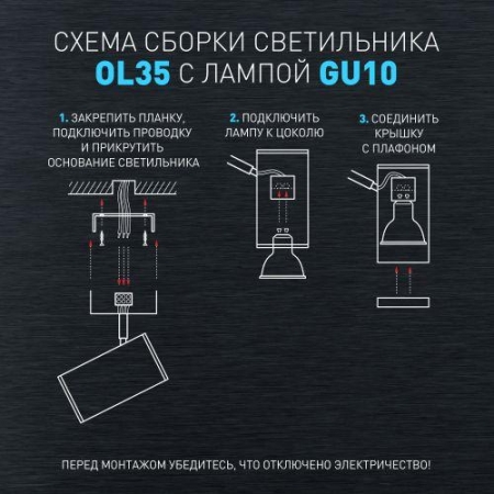 Светильник OL35-2 WH MR16 GU10 IP20 настенно-потолочный спот бел. хром ЭРА Б0056365 Светильник OL35-2 WH MR16 GU10 IP20 настенно-потолочный спот бел. хром ЭРА Б0056365