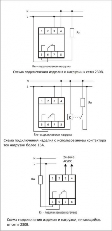 Реле времени PCZ-521-1 16А 24-264В AC/DC 1п IP20 1 канал-125 пар включ./выключ. суточн./недел. циклы монтаж на DIN-рейке (аналог ТЭ-15) F&F EA02.002.010 Реле времени PCZ-521-1 16А 24-264В AC/DC 1п IP20 1 канал-125 пар включ./выключ. суточн./недел. циклы монтаж на DIN-рейке (аналог ТЭ-15) F&F EA02.002.010