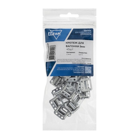 Крепеж для вагонки 5мм (уп.45шт) Tech-Krep/Zitar 104040