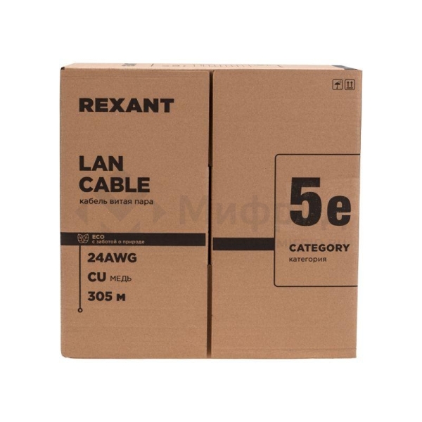Кабель витая пара U/UTP кат.5E PE 4PR 24AWG OUTDOOR SOLID черн. (уп.305м) РФ Rexant 01-0045-R