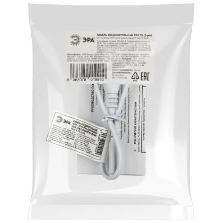 Кабель соединительный для подключения фитосветильников в линию (max 100Вт) FITO-Т5 (2-pin) 0.25м коннекторы IEC C7-IEC C8 Эра Б0057742 Кабель соединительный для подключения фитосветильников в линию (max 100Вт) FITO-Т5 (2-pin) 0.25м коннекторы IEC C7-IEC C8 Эра Б0057742