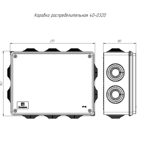 Коробка распределительная ОП безгалогенная (HF) 200х150х75 Промрукав 40-0320