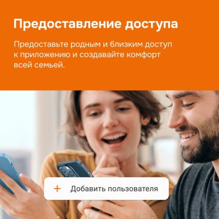 Терморегулятор для теплого пола с Wi-Fi оz Welrok 4660251140618 Терморегулятор для теплого пола с Wi-Fi оz Welrok 4660251140618