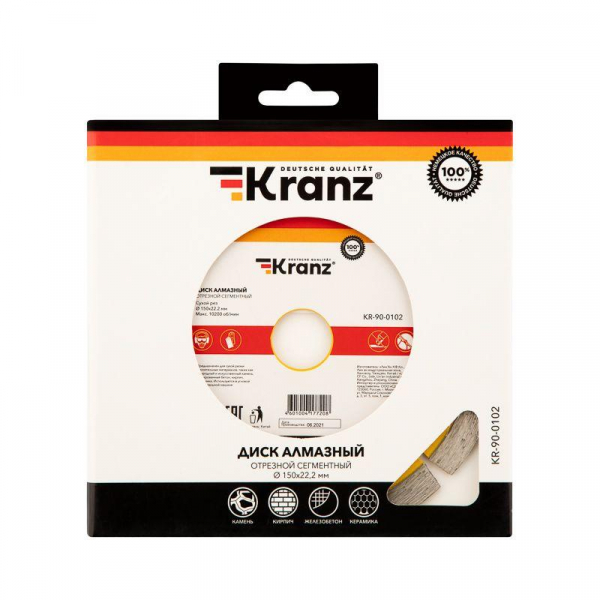 Диск алмазный отрезной сегментный 150x22.2мм Kranz KR-90-0102 Диск алмазный отрезной сегментный 150x22.2мм Kranz KR-90-0102