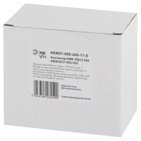 Контактор PRO KKM31-050-400-11-E КМИ-35012 50А 400В/АС3 1НО;1НЗ Эра Б0050447 Контактор PRO KKM31-050-400-11-E КМИ-35012 50А 400В/АС3 1НО;1НЗ Эра Б0050447