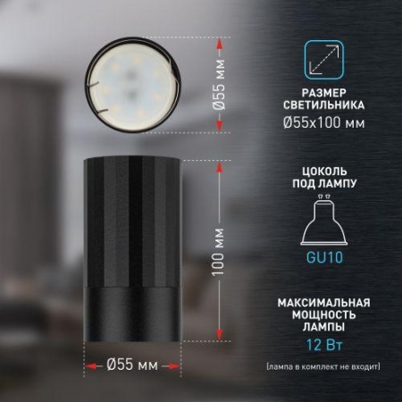 Светильник OL32 BK MR16 GU10 IP20 настенно-потолочный спот черн. ЭРА Б0056376 Светильник OL32 BK MR16 GU10 IP20 настенно-потолочный спот черн. ЭРА Б0056376