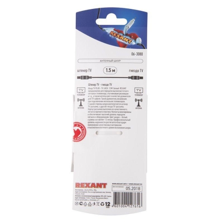 Шнур антенный штекер TV- гнездо TV 1.5м бел. блист. Rexant 06-3080 Шнур антенный штекер TV- гнездо TV 1.5м бел. блист. Rexant 06-3080