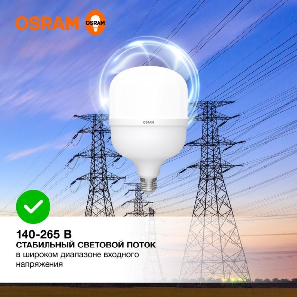 Лампа светодиодная HW 40Вт T матовая 4000К нейтр. бел. E27 4000лм угол пучка 200град. 140-265В PF>/=0.9 пластик (замена 400Вт) OSRAM 4099854121319 Лампа светодиодная HW 40Вт T матовая 4000К нейтр. бел. E27 4000лм угол пучка 200град. 140-265В PF>/=0.9 пластик (замена 400Вт) OSRAM 4099854121319
