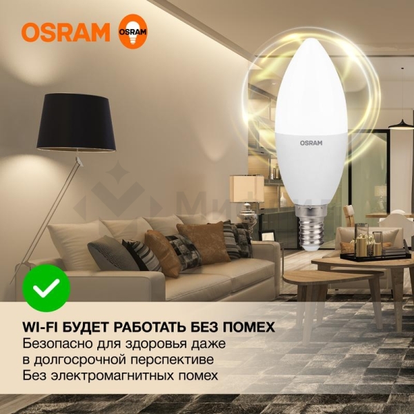 Лампа светодиодная LED Value B 12Вт 3000К тепл. бел. E14 960лм B матов. пластик 220-240В (замена 100Вт) OSRAM 4099854308659