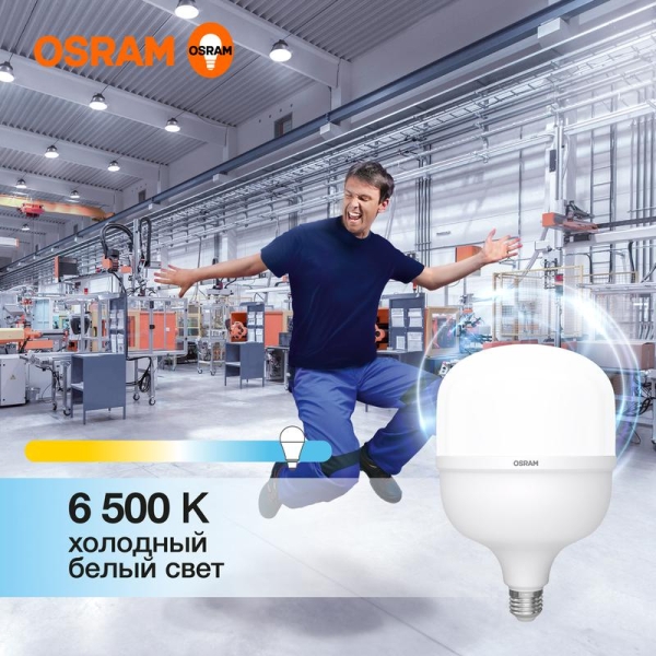Лампа светодиодная HW 50Вт T матовая 6500К холод. бел. E27/E40 5000лм угол пучка 200град. 140-265В PF>/=0.9 пластик (замена 500Вт) OSRAM 4099854121470 Лампа светодиодная HW 50Вт T матовая 6500К холод. бел. E27/E40 5000лм угол пучка 200град. 140-265В PF>/=0.9 пластик (замена 500Вт) OSRAM 4099854121470