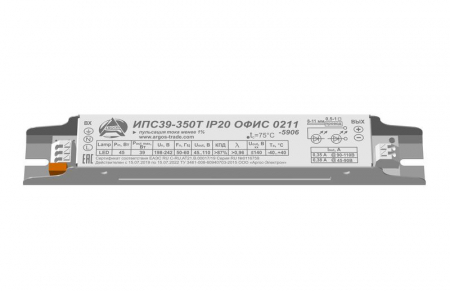 Источник питания ИПС39-350Т IP20 ОФИС Аргос 0211-6361