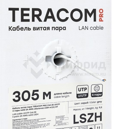 Кабель витая пара U/UTP кат.5E 4 пары 24 AWG solid LSZH нг(А)-HF сер. (м) TERACOM PRO EKF TRP-5EUTP-04LSH-GY-IN3