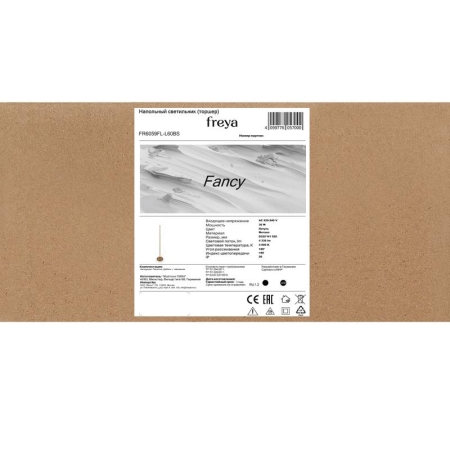 Светильник Fancy 36Вт IP20 торшер напольн. Freya FR6059FL-L60BS Светильник Fancy 36Вт IP20 торшер напольн. Freya FR6059FL-L60BS