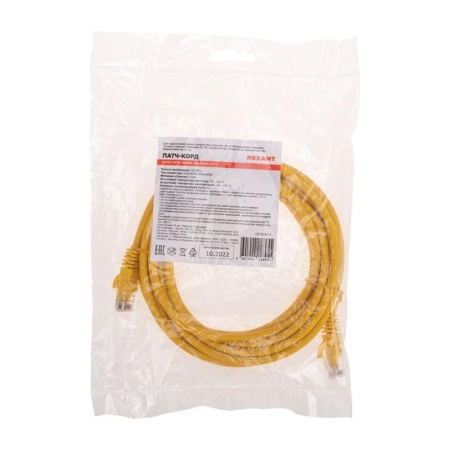 Патч-корд U/UTP CAT 6 RJ45-RJ45 26AWG LSZH желт. 5м Rexant 02-0295-5 Патч-корд U/UTP CAT 6 RJ45-RJ45 26AWG LSZH желт. 5м Rexant 02-0295-5