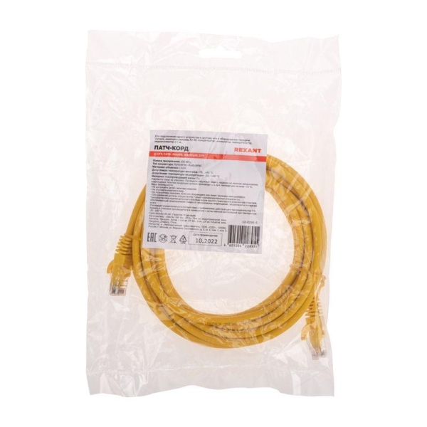 Патч-корд U/UTP CAT 6 RJ45-RJ45 26AWG LSZH желт. 5м Rexant 02-0295-5 Патч-корд U/UTP CAT 6 RJ45-RJ45 26AWG LSZH желт. 5м Rexant 02-0295-5