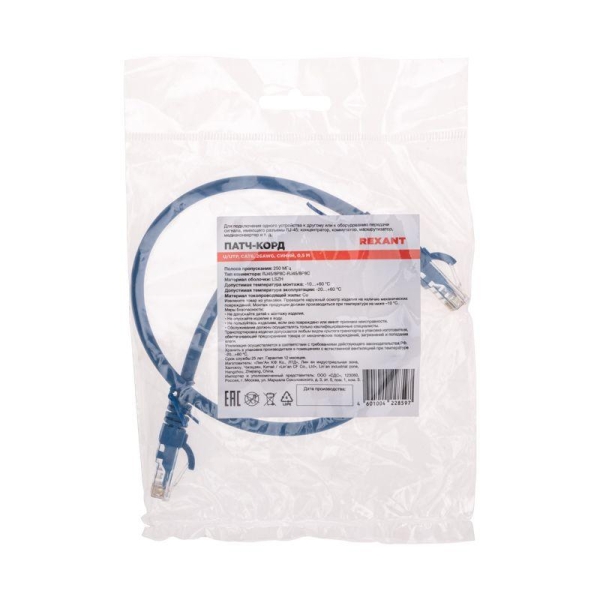 Патч-корд U/UTP CAT 6 RJ45-RJ45 26AWG LSZH син. 0.5м Rexant 02-0294-05 Патч-корд U/UTP CAT 6 RJ45-RJ45 26AWG LSZH син. 0.5м Rexant 02-0294-05