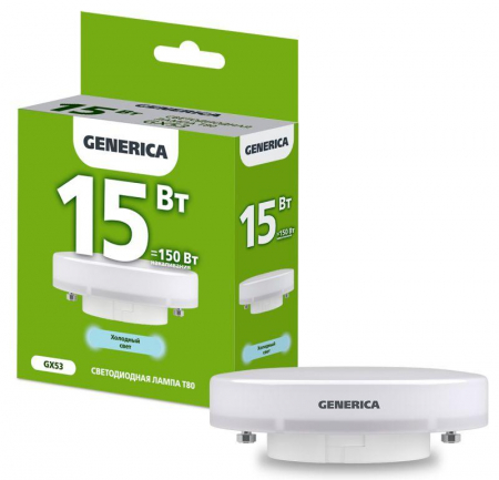 Лампа светодиодная T80 15Вт таблетка 6500К GX53 230В GENERICA LL-T80-15-230-65-GX53-G Лампа светодиодная T80 15Вт таблетка 6500К GX53 230В GENERICA LL-T80-15-230-65-GX53-G