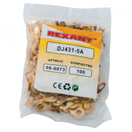 Наконечник кольцевой d5.2мм 0.5-0.8кв.мм НК 5-0.5-0.8 Rexant 08-0073