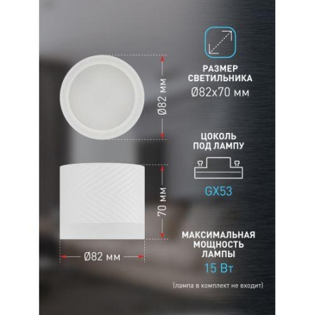 Светильник OL38 WH GX53 IP20 настенно-потолочный спот бел. ЭРА Б0056387 Светильник OL38 WH GX53 IP20 настенно-потолочный спот бел. ЭРА Б0056387