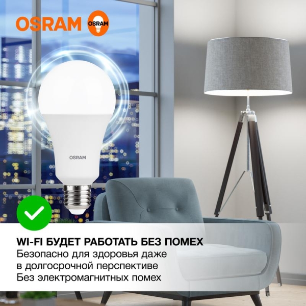 Лампа светодиодная LED Value A 25Вт 4000К нейтр. бел. E27 2000лм угол пучка 180град. 220-240В матов. пластик (замена 200Вт) OSRAM 4058075696358 Лампа светодиодная LED Value A 25Вт 4000К нейтр. бел. E27 2000лм угол пучка 180град. 220-240В матов. пластик (замена 200Вт) OSRAM 4058075696358