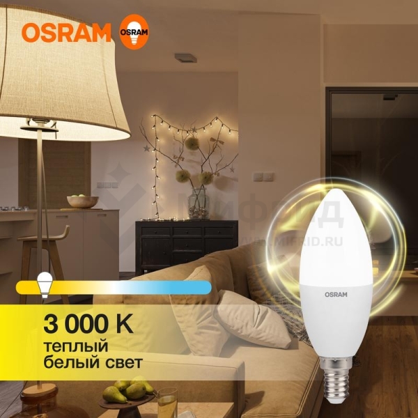 Лампа светодиодная LED Value B 12Вт 3000К тепл. бел. E14 960лм B матов. пластик 220-240В (замена 100Вт) OSRAM 4099854308659