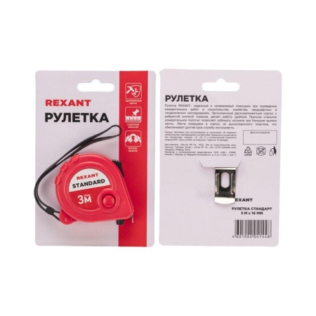 Рулетка измерительная Стандарт 3мх16мм Rexant 12-9000