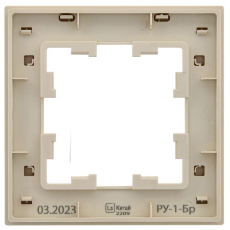 Рамка 1-м BRITE РУ-1-Бр беж. рифленый IEK BR-M12-51-K10 Рамка 1-м BRITE РУ-1-Бр беж. рифленый IEK BR-M12-51-K10