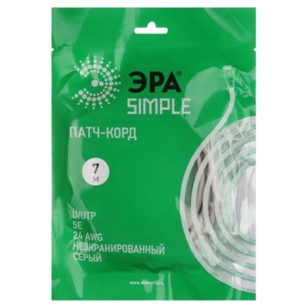 Патч-корд кат.5E U/UTP неэкранир. Simple 7м сер. Эра Б0051375 Патч-корд кат.5E U/UTP неэкранир. Simple 7м сер. Эра Б0051375