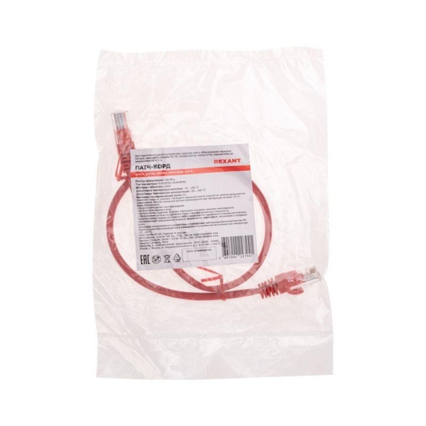 Патч-корд U/UTP CAT 5e RJ45-RJ45 26AWG LSZH красн. 0.5м Rexant 02-0103-05 Патч-корд U/UTP CAT 5e RJ45-RJ45 26AWG LSZH красн. 0.5м Rexant 02-0103-05